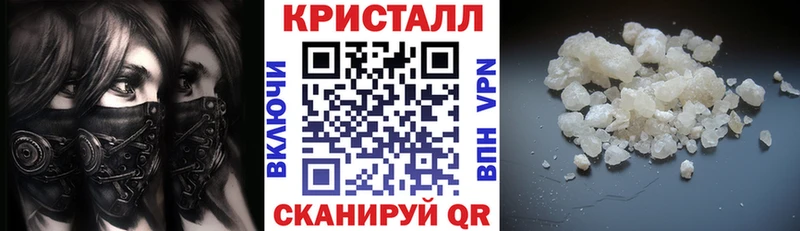 Amphetamine Розовый Зверево