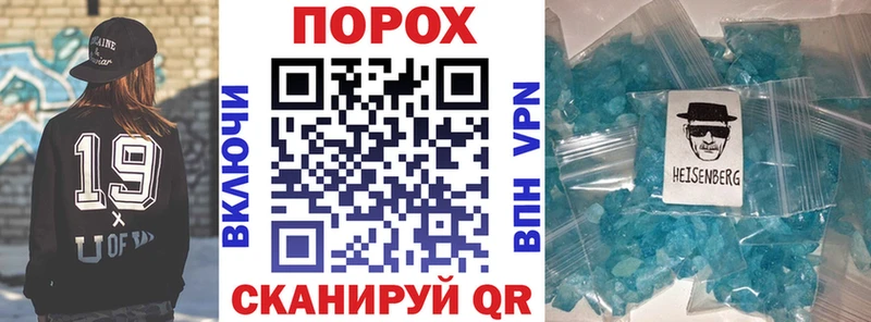 закладки  Зверево  Amphetamine VHQ 