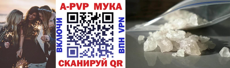 Alpha-PVP Соль  где купить наркотик  ОМГ ОМГ как зайти  Зверево 