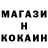 ГАШИШ гашик Kuna2k