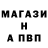 КЕТАМИН VHQ Mariana Shorban