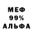 Экстази XTC Chikibamblan Crazyman
