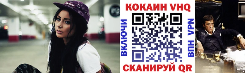 Cocaine 98%  Зверево 