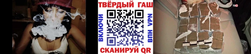 ГАШИШ VHQ  Зверево 