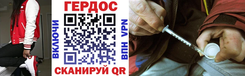 OMG вход сайты даркнета формула Зверево Героин хмурый как найти закладки