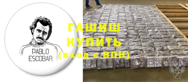 кокаин VHQ Дмитровск