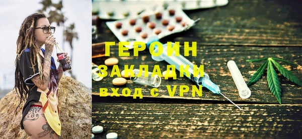 скорость mdpv Дмитриев