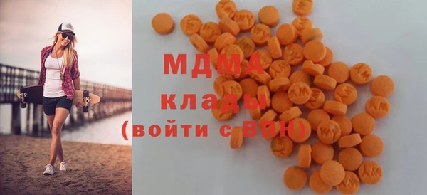 кокаин VHQ Дмитровск