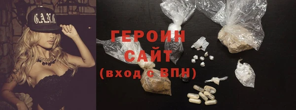 кокаин VHQ Дмитровск