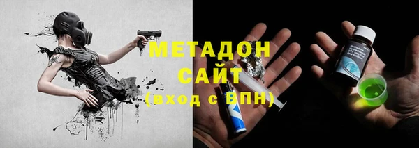 jwh Дмитров