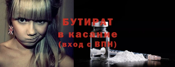 jwh Дмитров