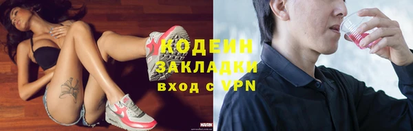 кокаин VHQ Дмитровск