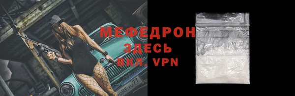 скорость mdpv Дмитриев
