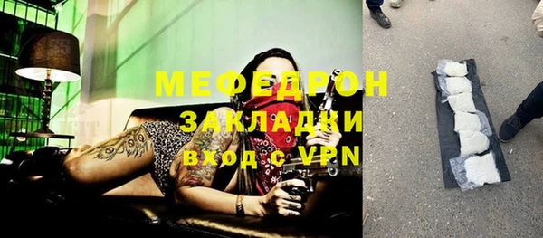 кокаин VHQ Дмитровск
