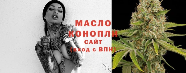 кокаин VHQ Дмитровск