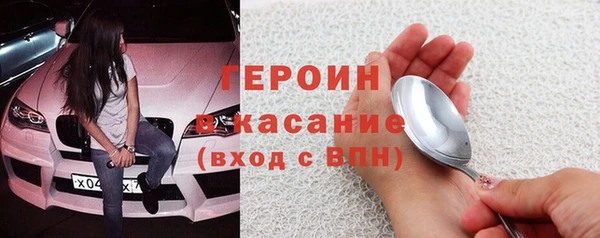 jwh Дмитров