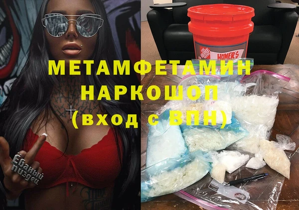 кокаин VHQ Дмитровск