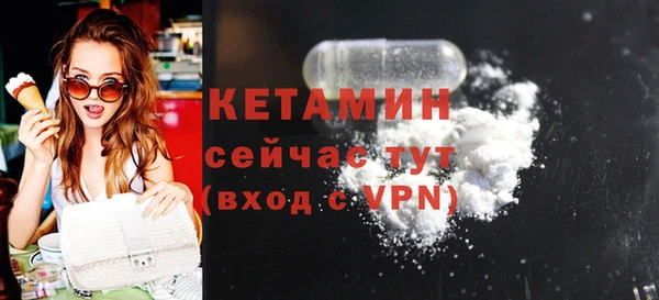 кокаин VHQ Дмитровск