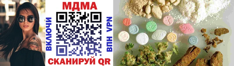 цены   это формула  MDMA молли  Зверево 