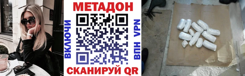 OMG рабочий сайт  Зверево  МЕТАДОН кристалл 