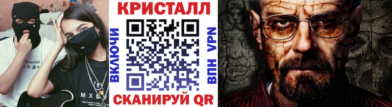 Метамфетамин мет  Зверево 